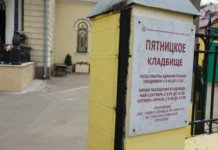 Пятницкое кладбище ожидает обновления с Петром Смирновым и Децлом pyatniczkoe kladbishhe ozhidaet obnovleniya s petrom smirnovym i deczlom-missionary-su-175220892700-0