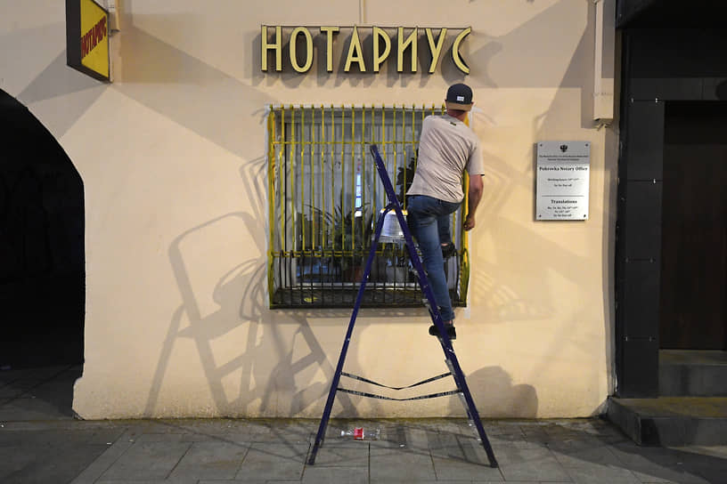 Реформа нотариата обещает позитивные перспективы благодаря контролю Минюста и развитию ФНП-0