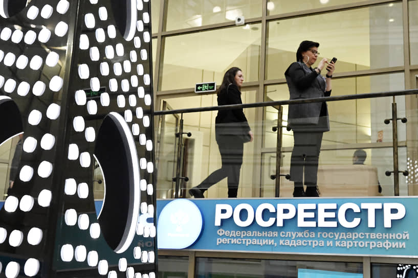 Росреестр рассматривает прецедент Егора Непомнящих в области анонимных жалоб-0