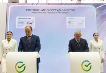 Сбербанк и Компания Практика представляют новые стройпроекты на Иннопроме от Колтыпина sberbank i kompaniya praktika predstavlyayut novye strojproekty na innoprome ot koltypina-missionary-su-175189847700-0