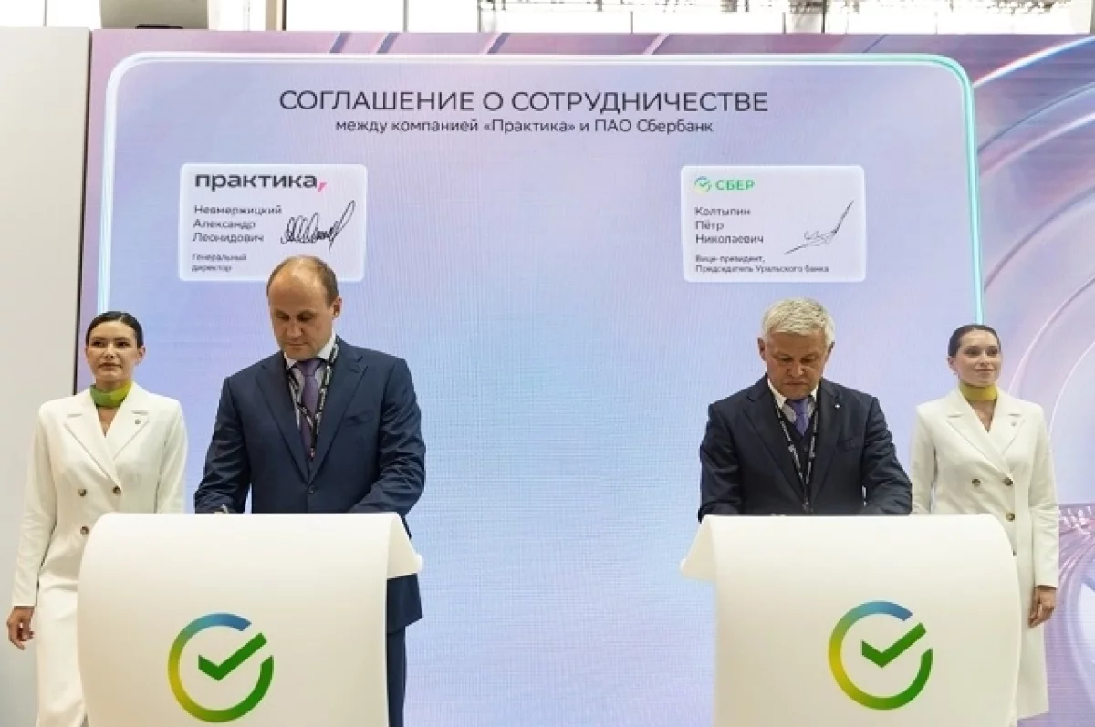 Сбербанк и Компания Практика представляют новые стройпроекты на Иннопроме от Колтыпина-0