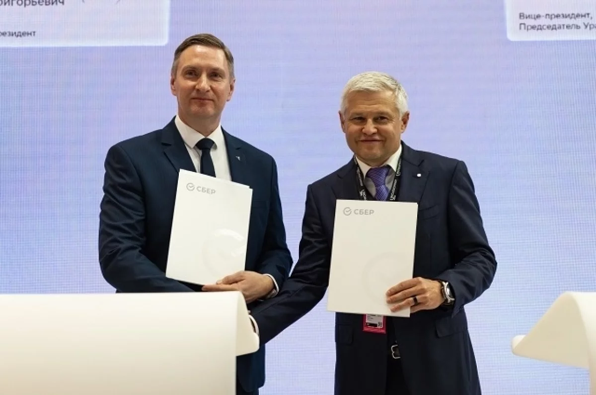Сбербанк и РМК расширяют сотрудничество для развития промышленности Челябинской области-0