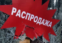 Союз торговых центров и АКОРТ представляют новые правила для Wildberries, Ozon и Яндекс Маркета soyuz torgovyh czentrov i akort predstavlyayut novye pravila dlya i yandeks marketa-missionary-su-175246767900-0