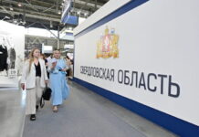 Свердловская область и Саудовская Аравия открывают новые горизонты на выставке ИННОПРОМ sverdlovskaya oblast i saudovskaya araviya otkryvayut novye gorizonty na vystavke innoprom-missionary-su-175165159100-0