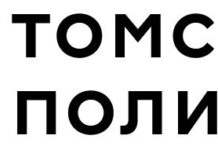 Томский политехнический университет и университет химии из Праги внедряют новый метод модификации наночастиц tomskij politehnicheskij universitet i universitet himii iz pragi vnedryayut novyj metod modifikaczii nanochasticz-missionary-su-175198015500-0