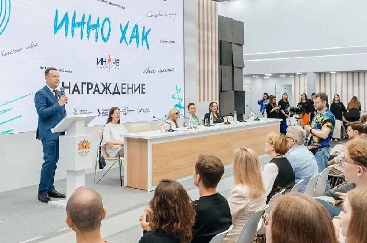 УБРиР и ИННОПРОМ-2025 развивают финансовое просвещение через молодежные идеи-0