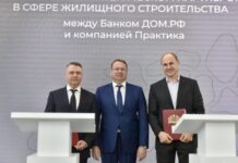 В Екатеринбурге Банк ДОМ.РФ и «Практика» возродят жемчужину модерна - Страховую кассу v ekaterinburge bank domrf i praktika vozrodyat zhemchuzhinu moderna strahovuyu kassu-missionary-su-175213973000-0