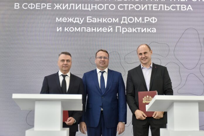 В Екатеринбурге Банк ДОМ.РФ и «Практика» возродят жемчужину модерна - Страховую кассу-0