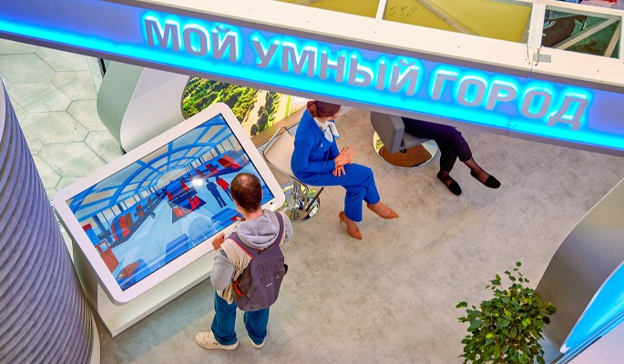 В день открытия Московского урбанфорума в "Лужниках" пройдет более 100 событий