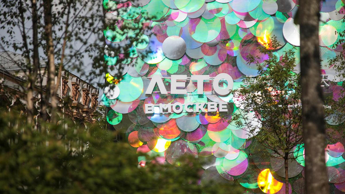 «Лето в Москве»: какие мероприятия для детей и родителей пройдут на этой неделе