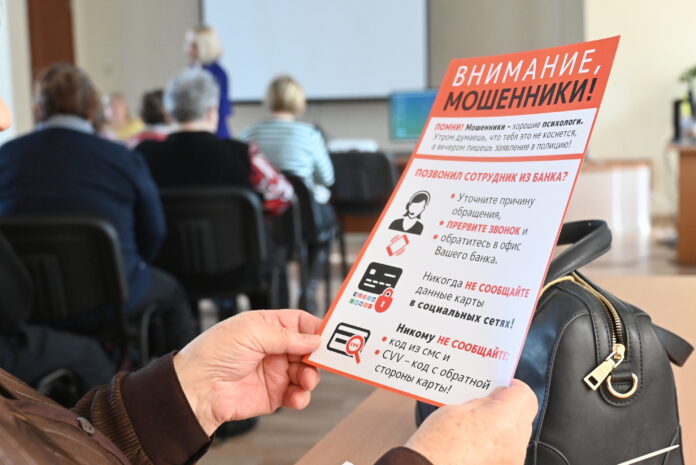 Верховный Суд РФ признал ничтожным кредитный договор, оформленный мошенниками-0