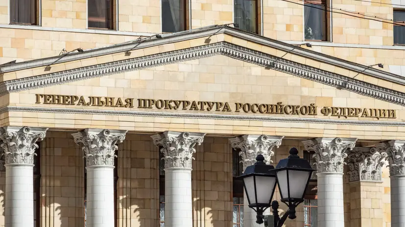 Генпрокуратура требует изъять у экс-советника Чубайса компанию «Облкоммунэнерго»