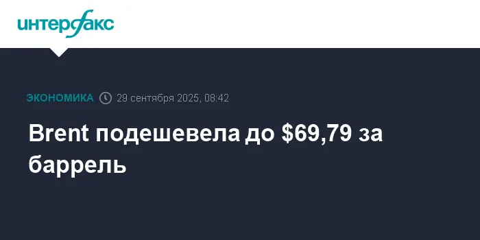 Рост Brent и WTI на фоне новостей ОПЕК+ и Baker Hughes-0