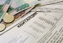 Сергей Колунов и Леонид Слуцкий сообщили о новых изменениях по оплате ЖКХ sergej kolunov i leonid sluczkij soobshhili o novyh izmeneniyah po oplate zhkh-missionary-su-0