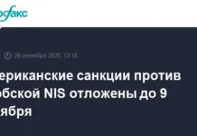 США вновь отсрочили введение санкций против сербской NIS и Газпром нефти ssha vnov otsrochili vvedenie sankczij protiv serbskoj i gazprom nefti-missionary-su-0