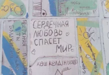 В Екатеринбурге появился уникальный арт-стол единства народов от Администрации v ekaterinburge poyavilsya unikalnyj artstol edinstva narodov ot administraczii-missionary-su-0