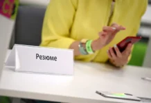 Зумеры становятся более активными на рынке труда, особенно в Москве и Питере zumery stanovyatsya bolee aktivnymi na rynke truda osobenno v moskve i pitere-missionary-su-0