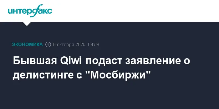 NanduQ акцентирует внимание на глобальном росте с Fusion Factor Fintech и новыми перспективами-0