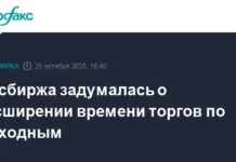 Блохин и Габуния обсуждают новые горизонты расширения торгов на Мосбирже blohin i gabuniya obsuzhdayut novye gorizonty rasshireniya torgov na mosbirzhe-missionary-su-0