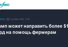 donald tramp predlozhil rekordnuyu podderzhku fermeram ssha s pomoshhyu poshlin-missionary-su-0