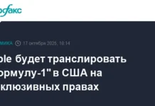 Apple TV и Формула-1 заключили новое эксклюзивное партнерство в США i formula1 zaklyuchili novoe eksklyuzivnoe partnerstvo v ssha-missionary-su-0