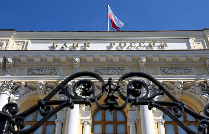 ЦБ РФ с 27 октября снижает ключевую ставку до 16,5% годовых