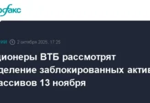 Ключевые решения для будущего ВТБ обсуждаются перед ПМЭФ-2025 klyuchevye resheniya dlya budushhego vtb obsuzhdayutsya pered pmef2025-missionary-su-0