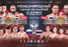 Международный турнир по муайтай «Кубок Дружбы» прошел в Москве mezhdunarodnyj turnir po muajtaj kubok druzhby proshel v moskve-missionary-su-0