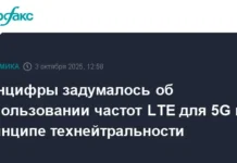 Минцифры внедряет технейтральность LTE для 5G операторов в ближайшем аукционе minczifry vnedryaet tehnejtralnost dlya 5 operatorov v blizhajshem aukczione-missionary-su-0