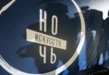 Парки Москвы приглашает на Ночь искусств с выставками, чтениями и экскурсиями parki moskvy priglashaet na noch iskusstv s vystavkami chteniyami i ekskursiyami-missionary-su-0