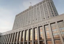 Правительство и Минфин внедряют новые стимулы для бизнеса с поддержкой Михаила Мишустина pravitelstvo i minfin vnedryayut novye stimuly dlya biznesa s podderzhkoj mihaila mishustina-missionary-su-0