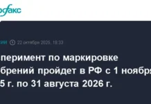 Правительство РФ и Минпромторг запустят эксперимент по маркировке удобрений «Честный знак» pravitelstvo rf i minpromtorg zapustyat eksperiment po markirovke udobrenij chestnyj znak-missionary-su-0