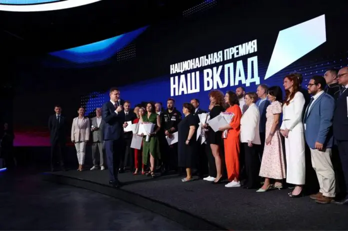 Участие в премии «Наш вклад» по национальным проектам в Свердловской области под руководством АНО «Национальные приоритеты»-0