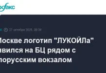 В Москве открылся новый офис ЛУКОЙЛа, размещенный в бизнес-центре у Белорусского вокзала v moskve otkrylsya novyj ofis lukojla razmeshhennyj v biznesczentre u belorusskogo vokzala-missionary-su-0