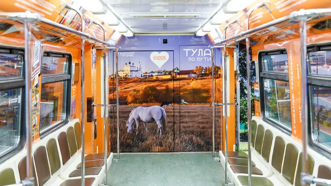 Тематический поезд, посвященный Тульской области, запустили в московском метро