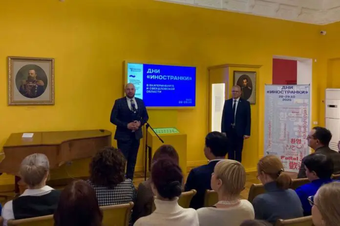 ВГБИЛ привезла культурную дипломатию на Урал в рамках дней «Иностранки»-0