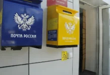 ВТБ укрепляет сотрудничество с Почтой России, выкупая долю в Почта Банк vtb ukreplyaet sotrudnichestvo s pochtoj rossii vykupaya dolyu v pochta bank-missionary-su-0