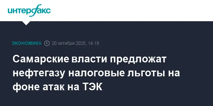 Вячеслав Федорищев и РСПП создают новые перспективы для Самарской области-0