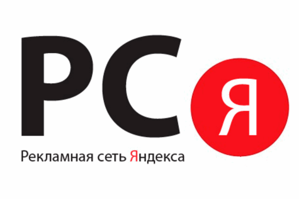 Логотип РСЯ