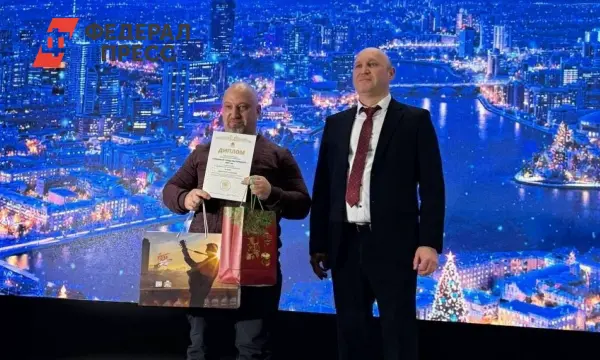 Администрация Екатеринбурга отметила ФедералПресс за освещение реформы-0