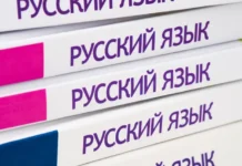 anatolij baranov iz instituta russkogo yazyka ran o slove zazhirovka i manule timofee-missionary-su-0