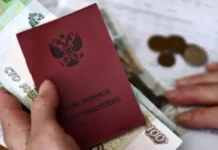 Минтруд и Госдума объявили рост социальных и страховых пенсий в 2026 году mintrud i gosduma obyavili rost soczialnyh i strahovyh pensij v 2026 godu-missionary-su-0
