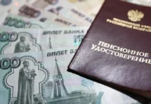 Ольга Турунина рассказывает о получении накопительной пенсии через Госуслуги olga turunina rasskazyvaet o poluchenii nakopitelnoj pensii cherez gosuslugi-missionary-su-0