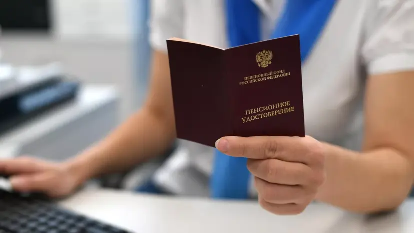 Россиян ждёт масштабная индексация пенсий, пособий и зарплат в 2026 году