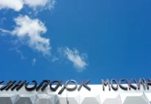 День студента в "Москино": программа и атмосфера "Зимы в Москве" den studenta v moskino programma i atmosfera zimy v moskve-missionary-su-0