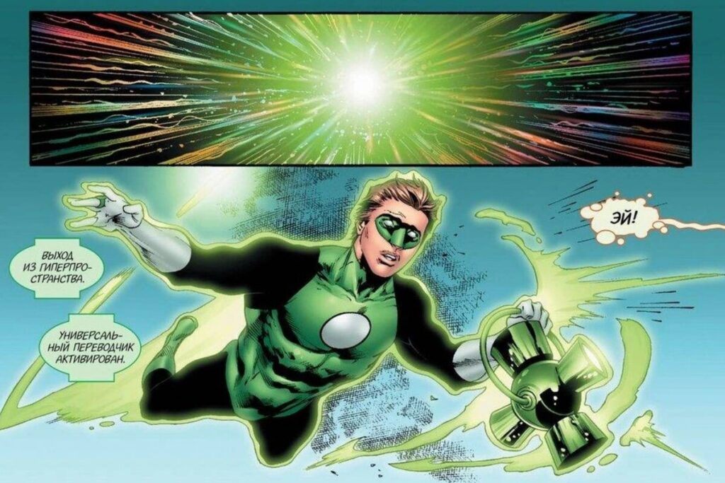 Иллюстрация из комикса DC