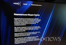 Национальная Медиагруппа укрепляет позиции благодаря покупке Медиалогии naczionalnaya mediagruppa ukreplyaet poziczii blagodarya pokupke medialogii-missionary-su-0