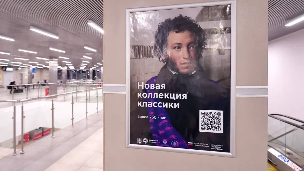 Проект «Книги в метро» заработал на пяти автовокзалах Москвы