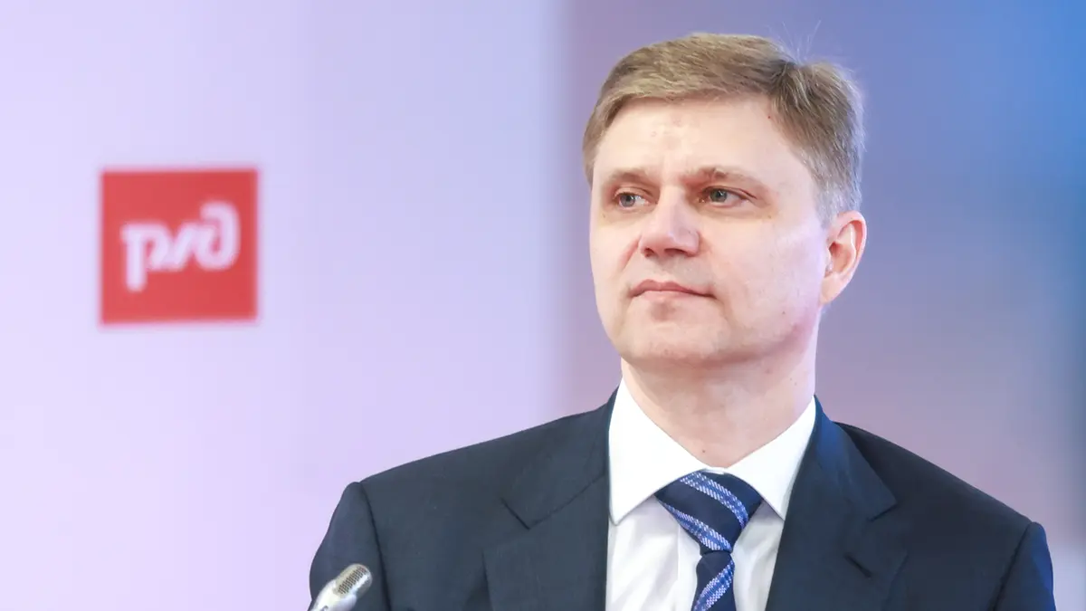 Олега Белозерова переназначили на должность главы РЖД