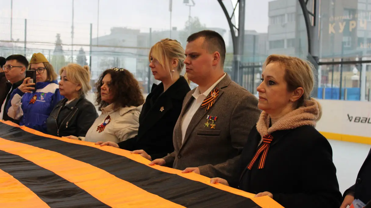 35-метровую георгиевскую ленту развернули на стадионе «Курчатовец» в Щукино